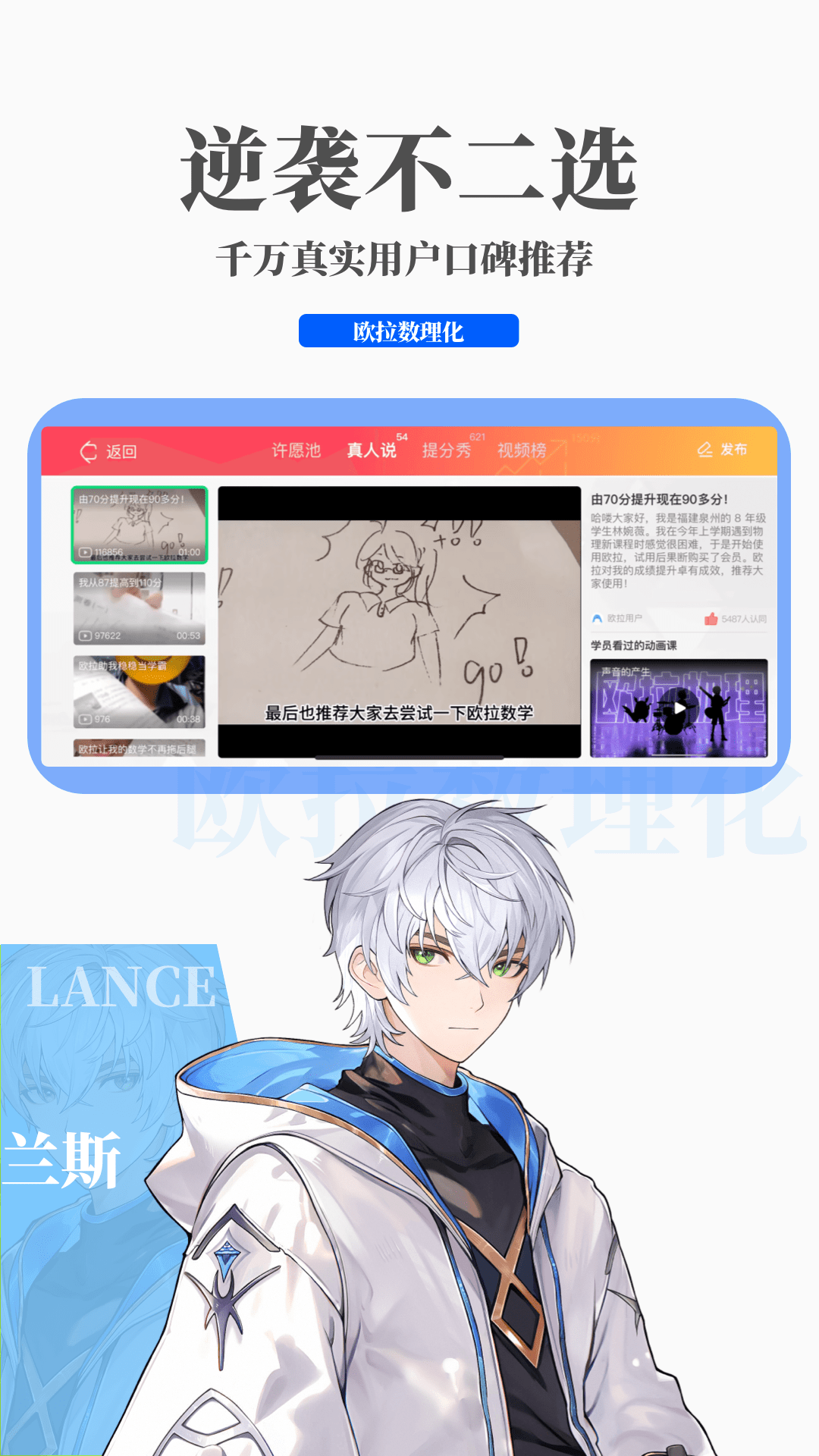 s给m制定的规矩20条截图