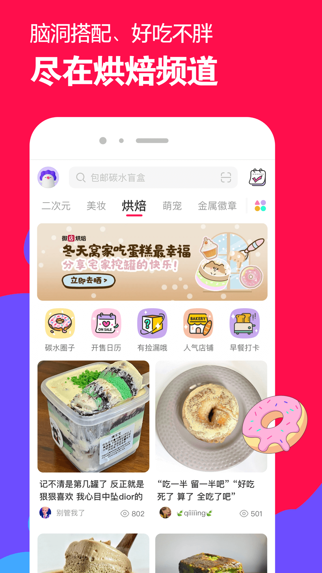 踩脚裤什么时候流行截图