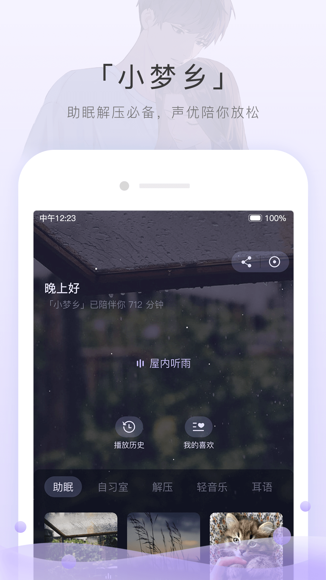 沈佳宜原型照片截图