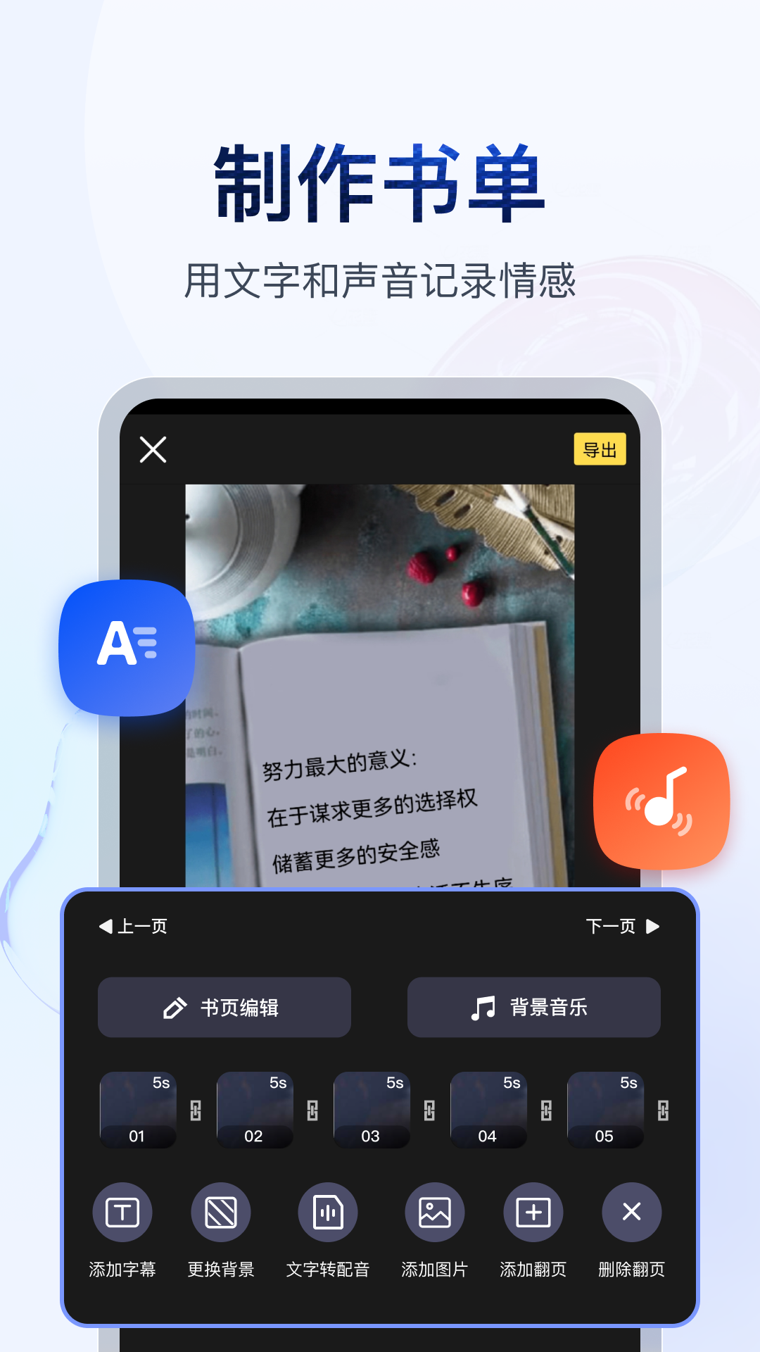 和班花的小说截图