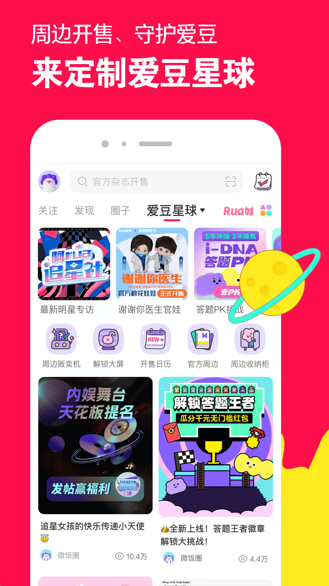 和班花的小说截图
