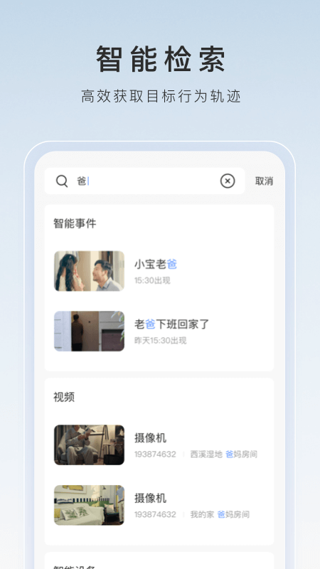 踩脚裤什么时候流行截图