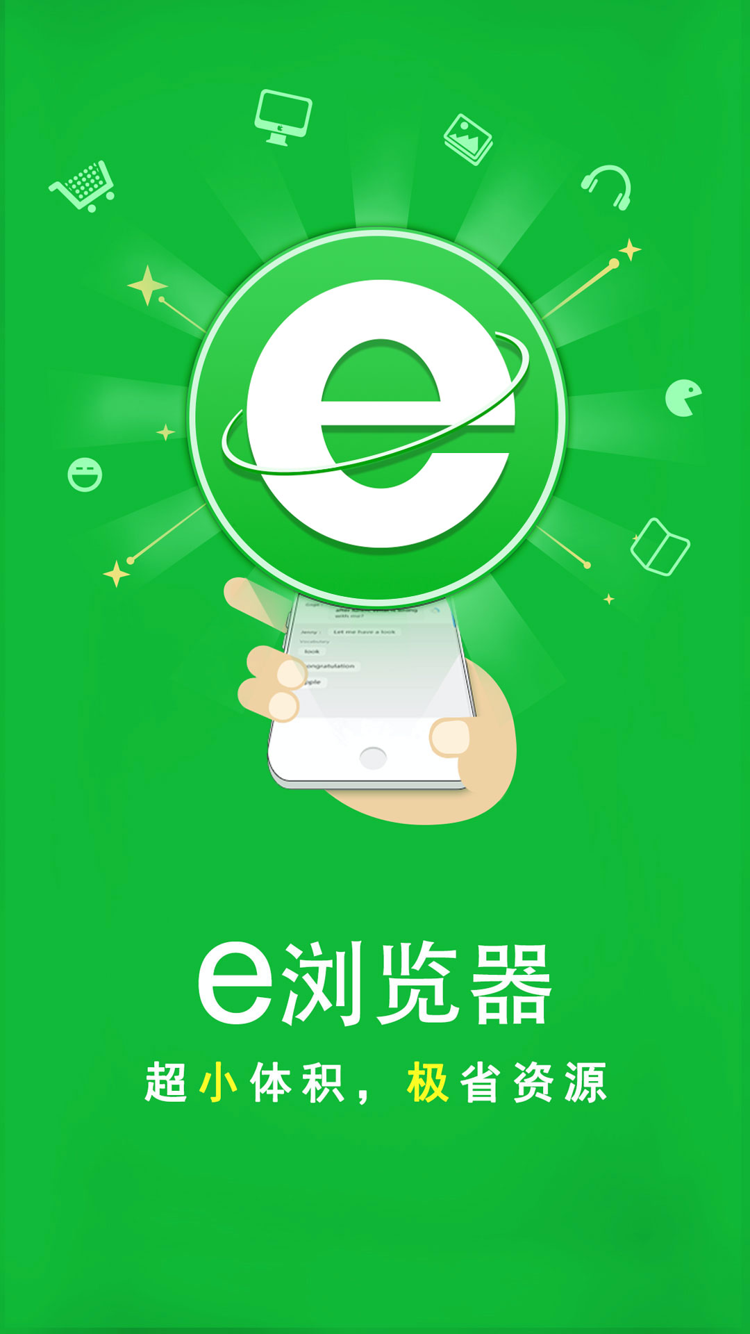 梦幻住宅物语家具解锁截图