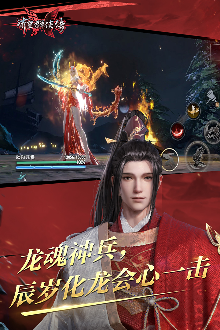 踩脚裤什么时候流行截图