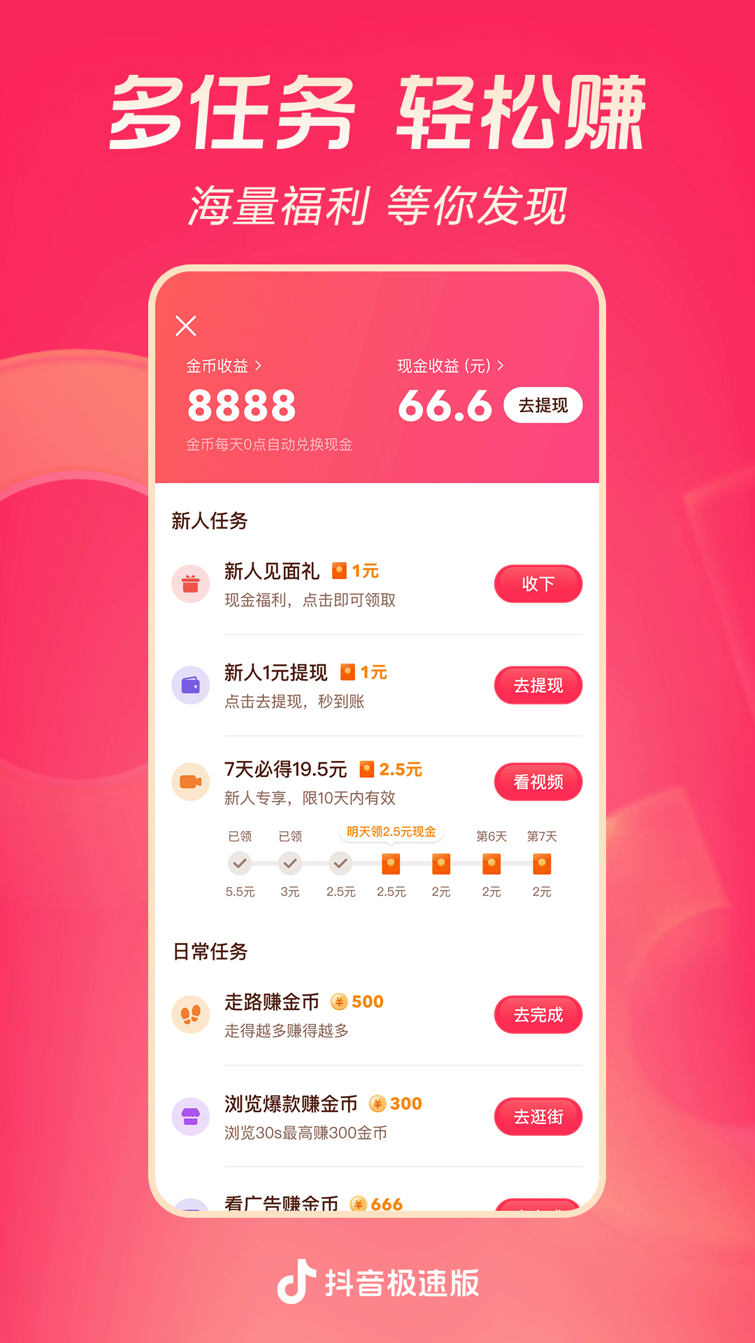 故事阿姨的照片截图