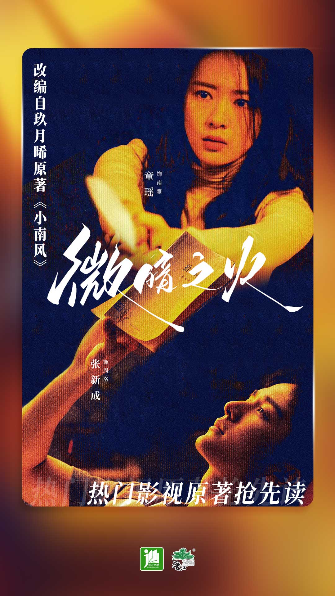 女王的口舌奴截图