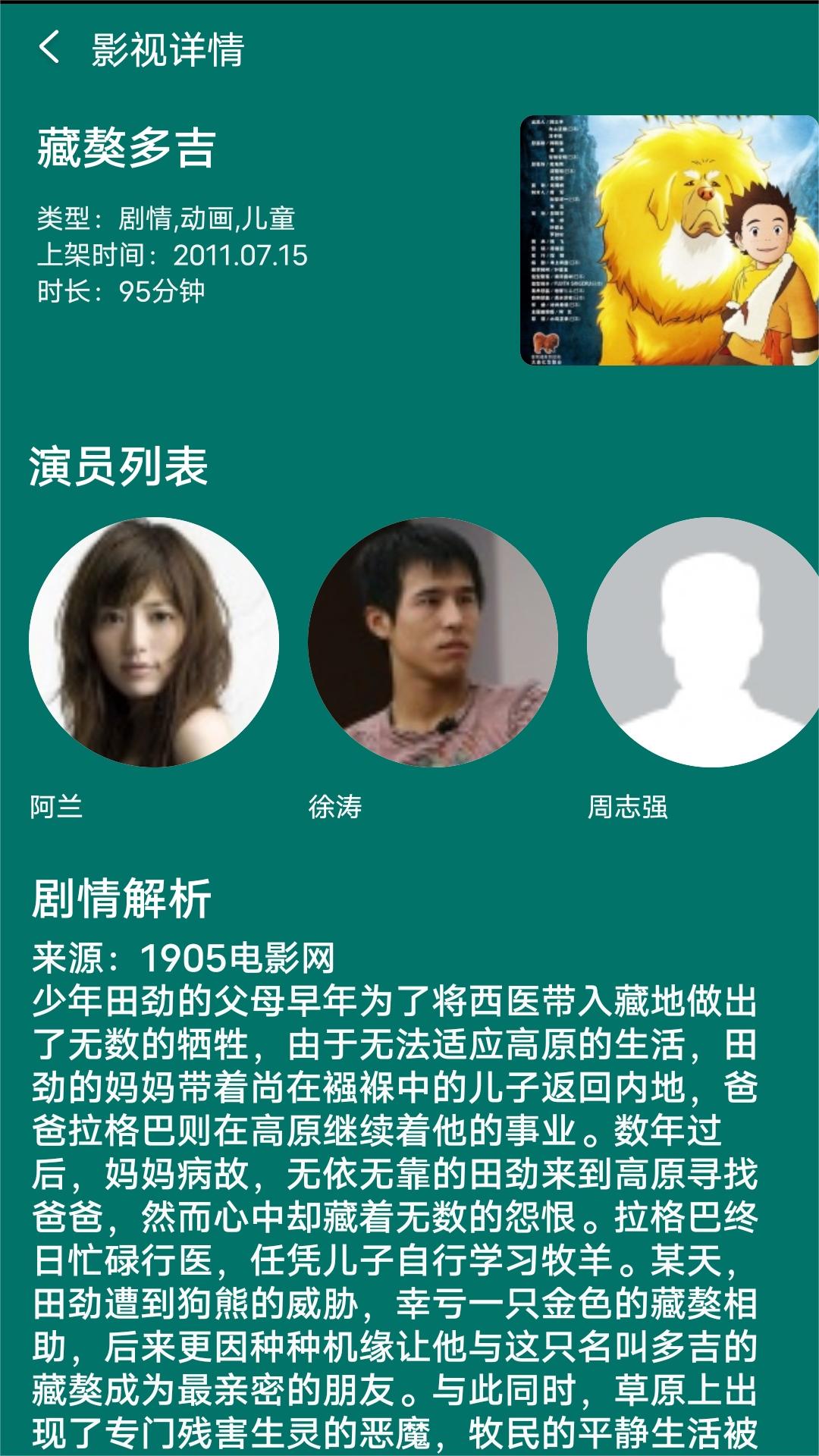 梦幻住宅物语家具解锁截图