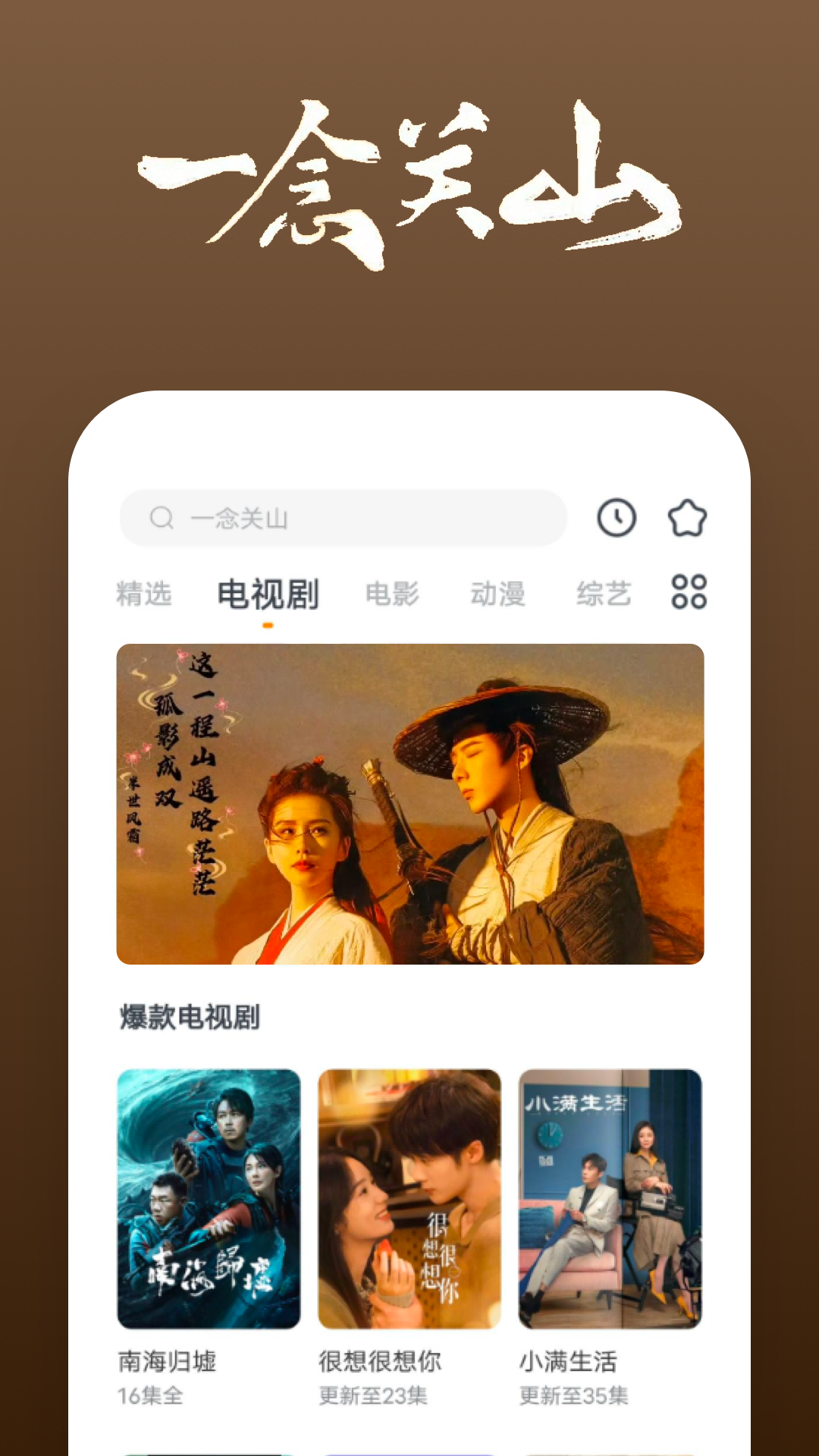 女王sm动漫网站截图