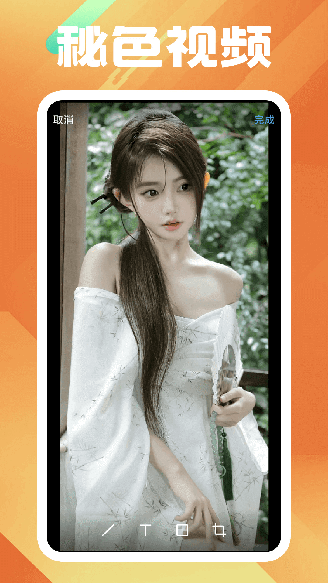 蓝色丝袜天鹅绒好看吗截图