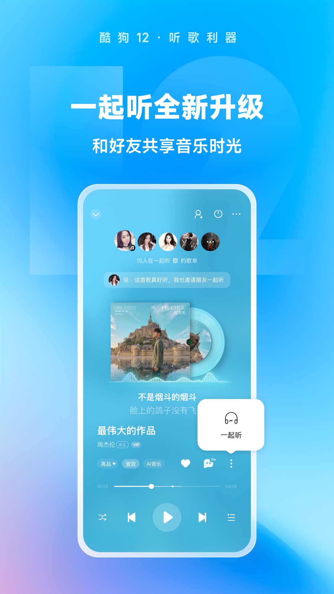 s给m制定的规矩20条截图