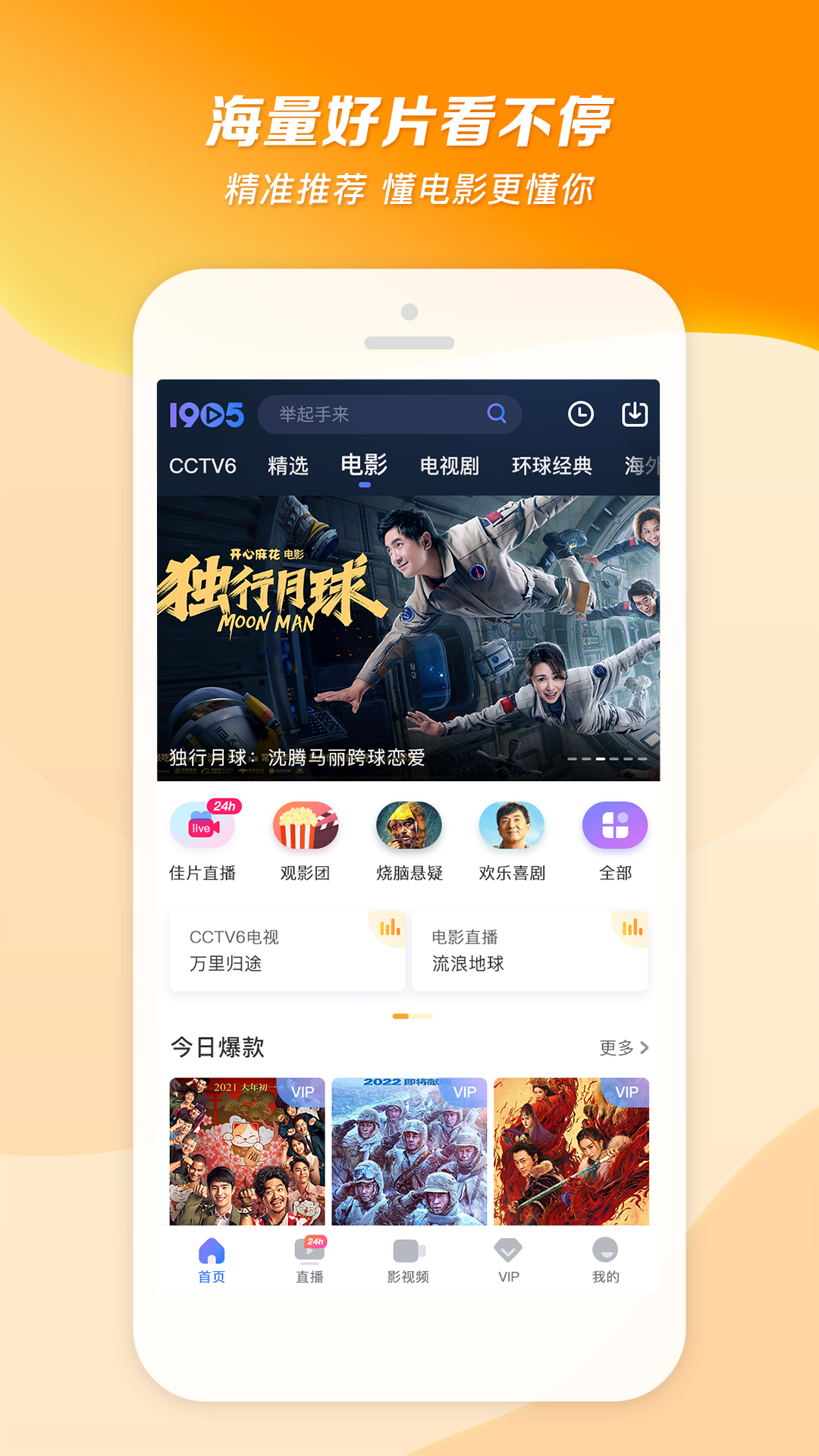 故事阿姨的照片截图