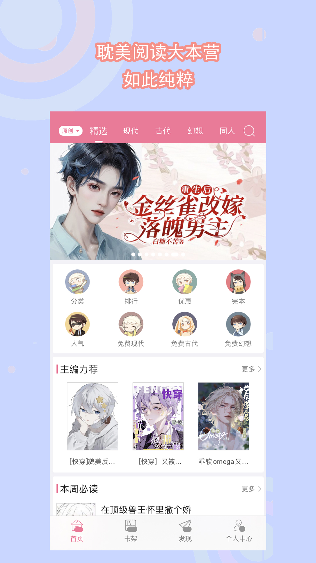 梦幻住宅物语家具解锁截图
