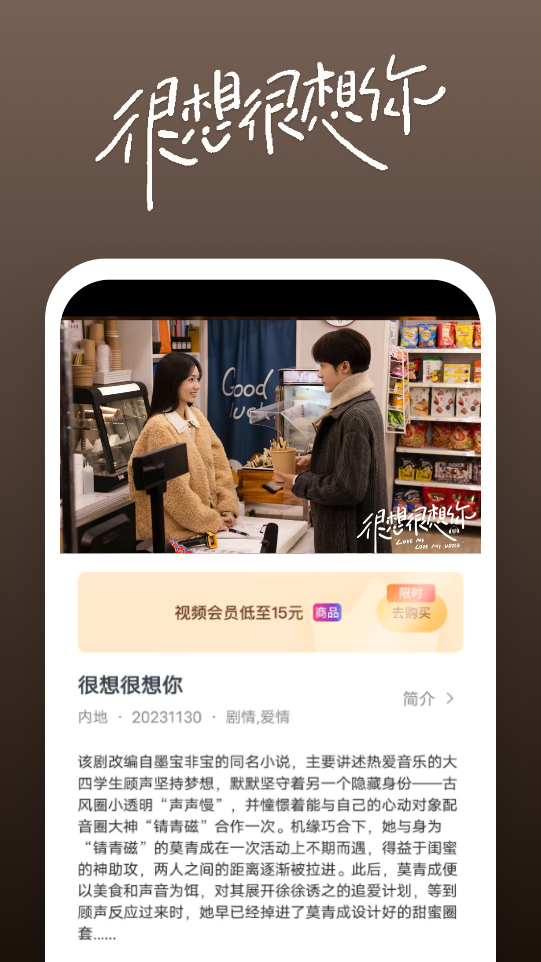 故事阿姨的照片截图