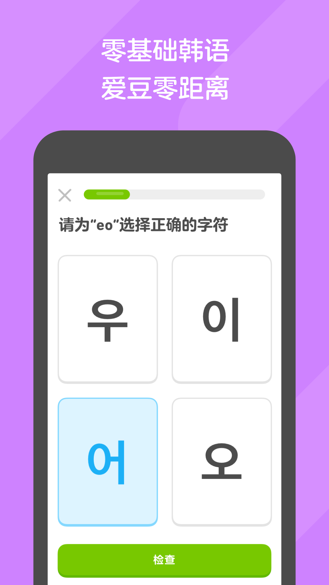 蓝色丝袜天鹅绒好看吗截图