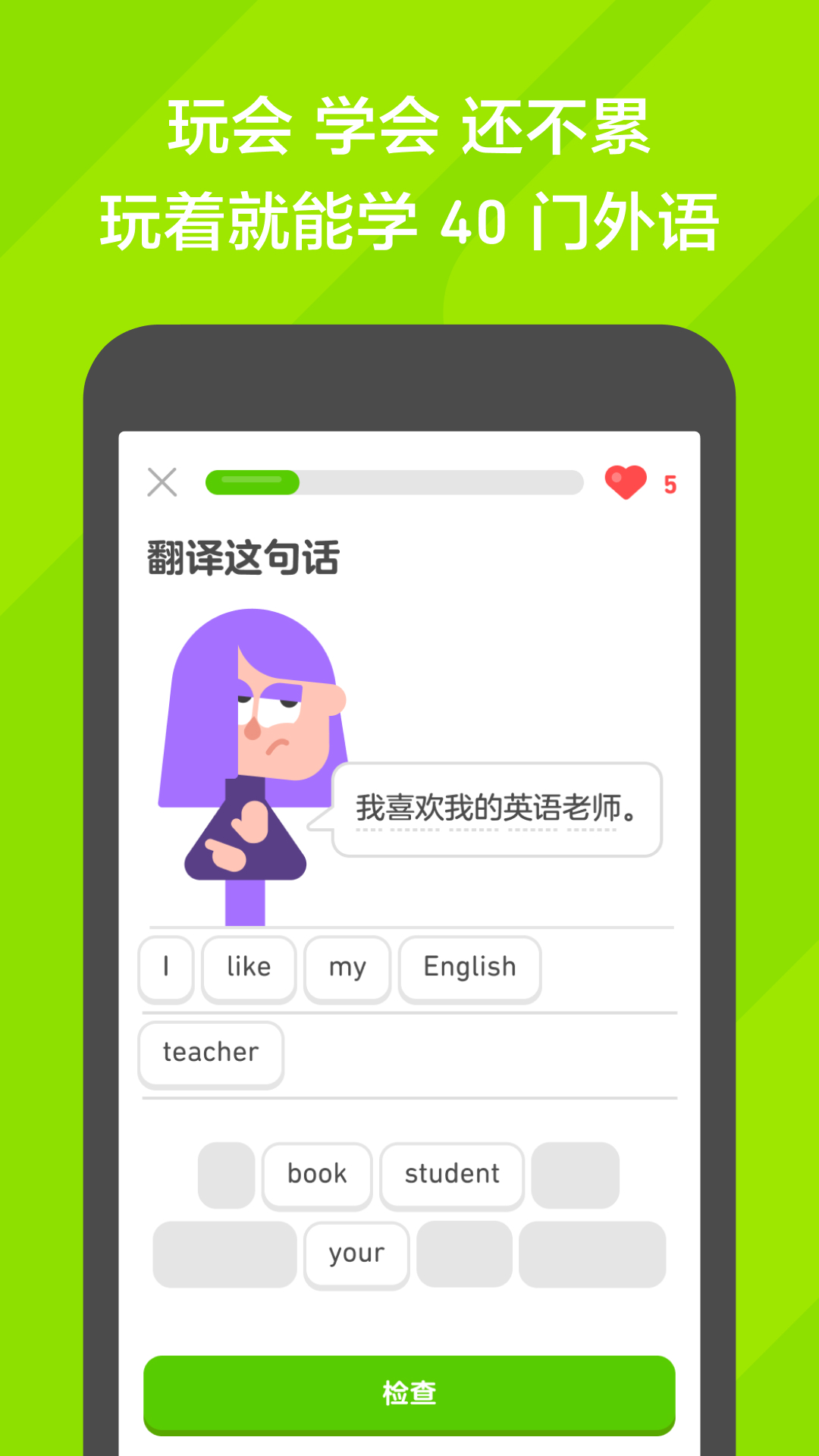 变身之异界女王传txt精校截图