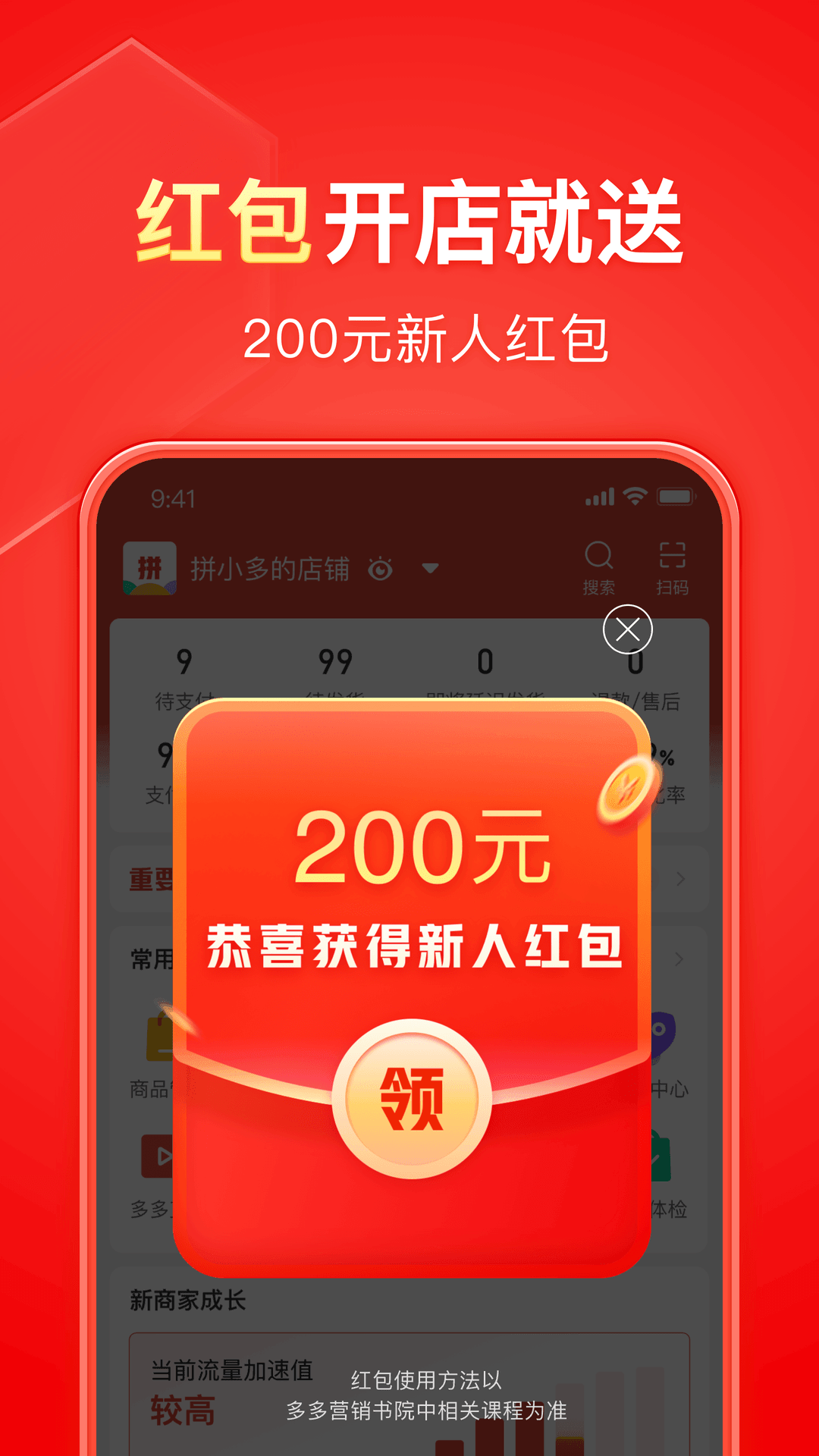 蓝色丝袜天鹅绒好看吗截图