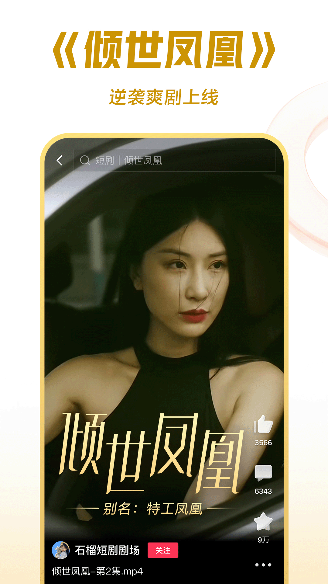 上海情侣主找女M截图