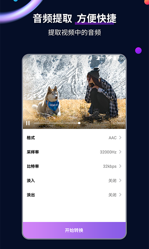 sm女主女王论坛截图