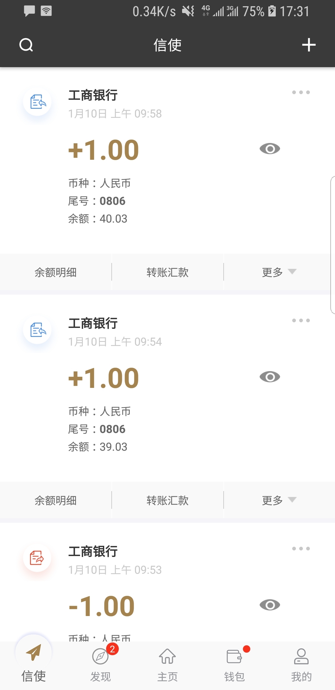 上海情侣主找女M截图