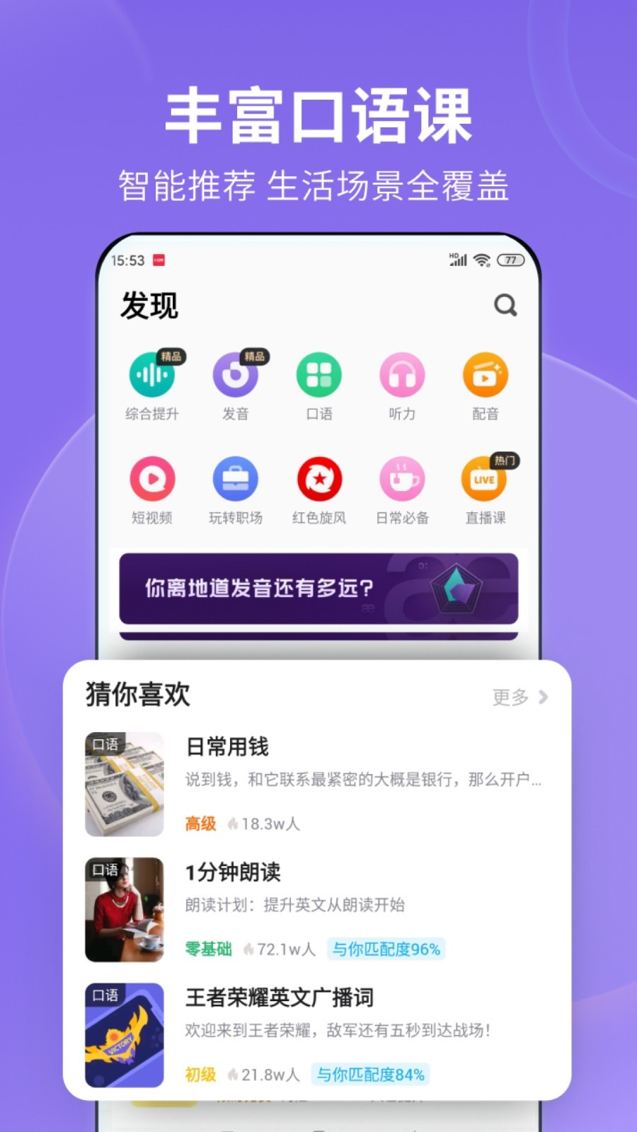 梦幻住宅物语家具解锁截图