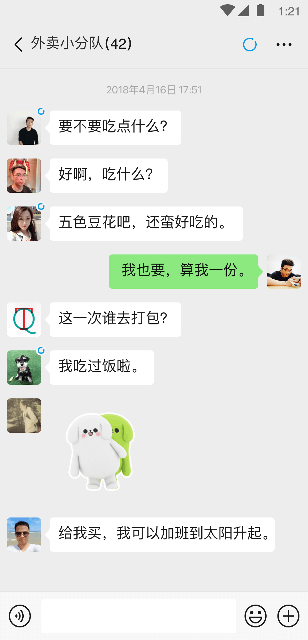 上海情侣主找女M截图